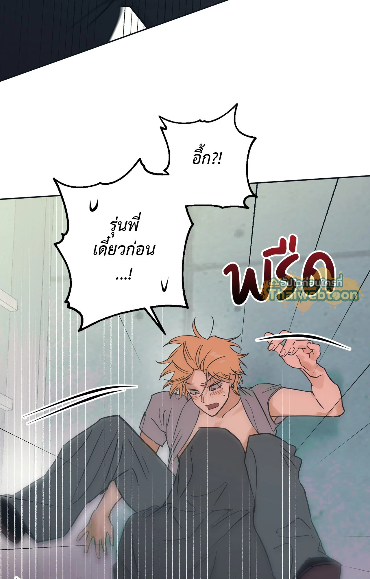 หน้า 74