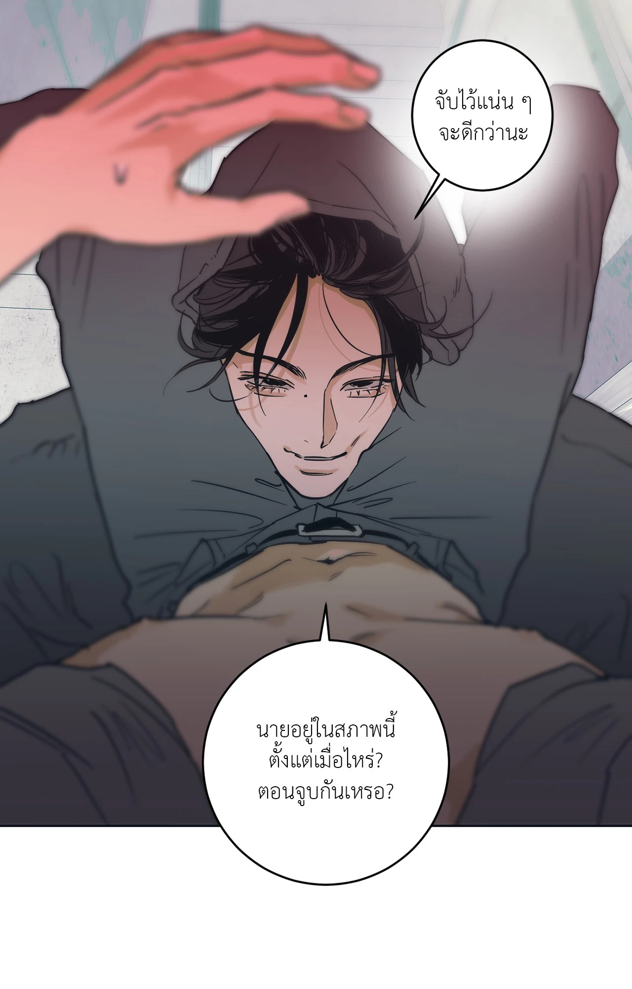 หน้า 76
