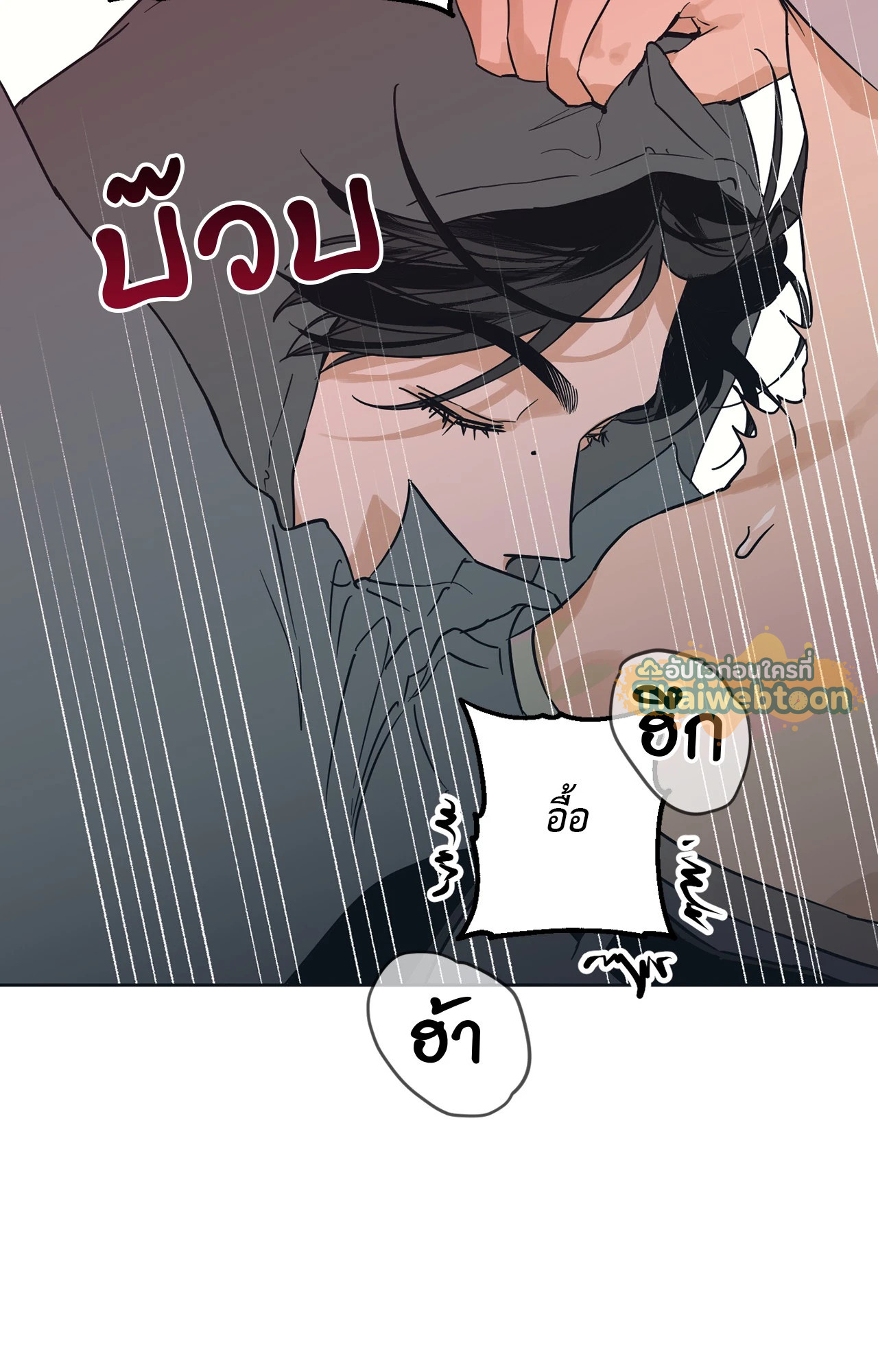 หน้า 86