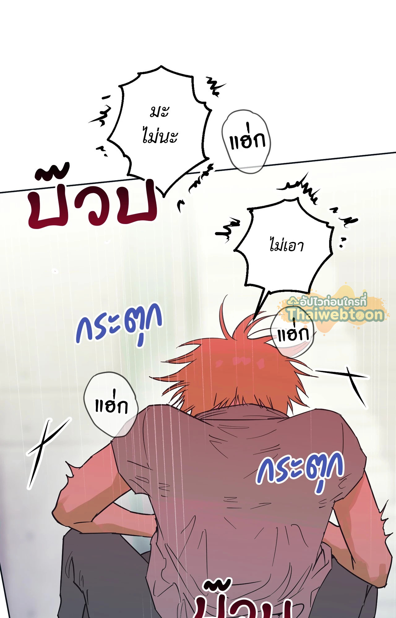 หน้า 88