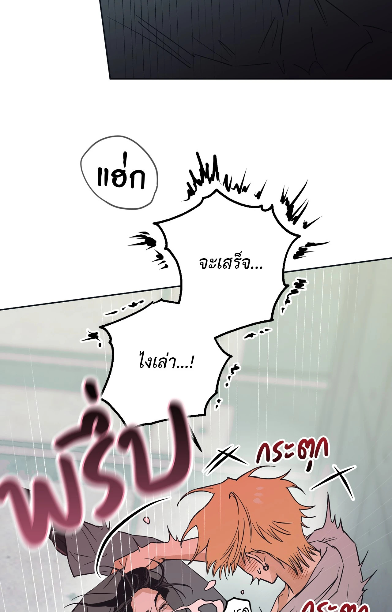 หน้า 91