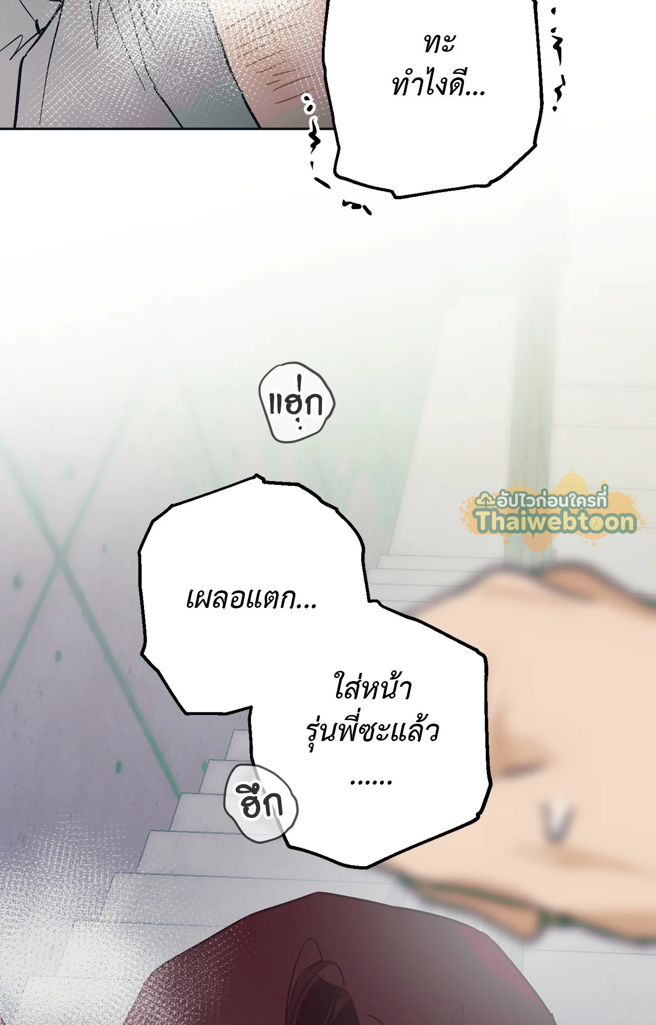 หน้า 95