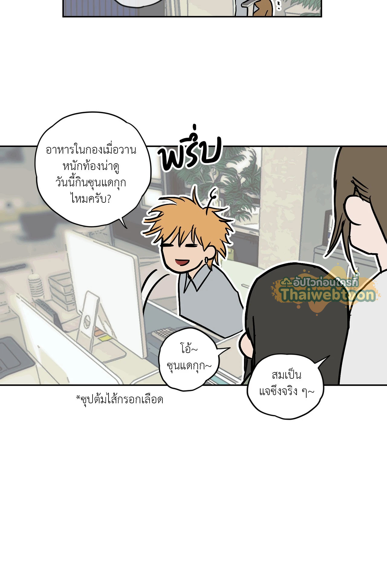 หน้า 23