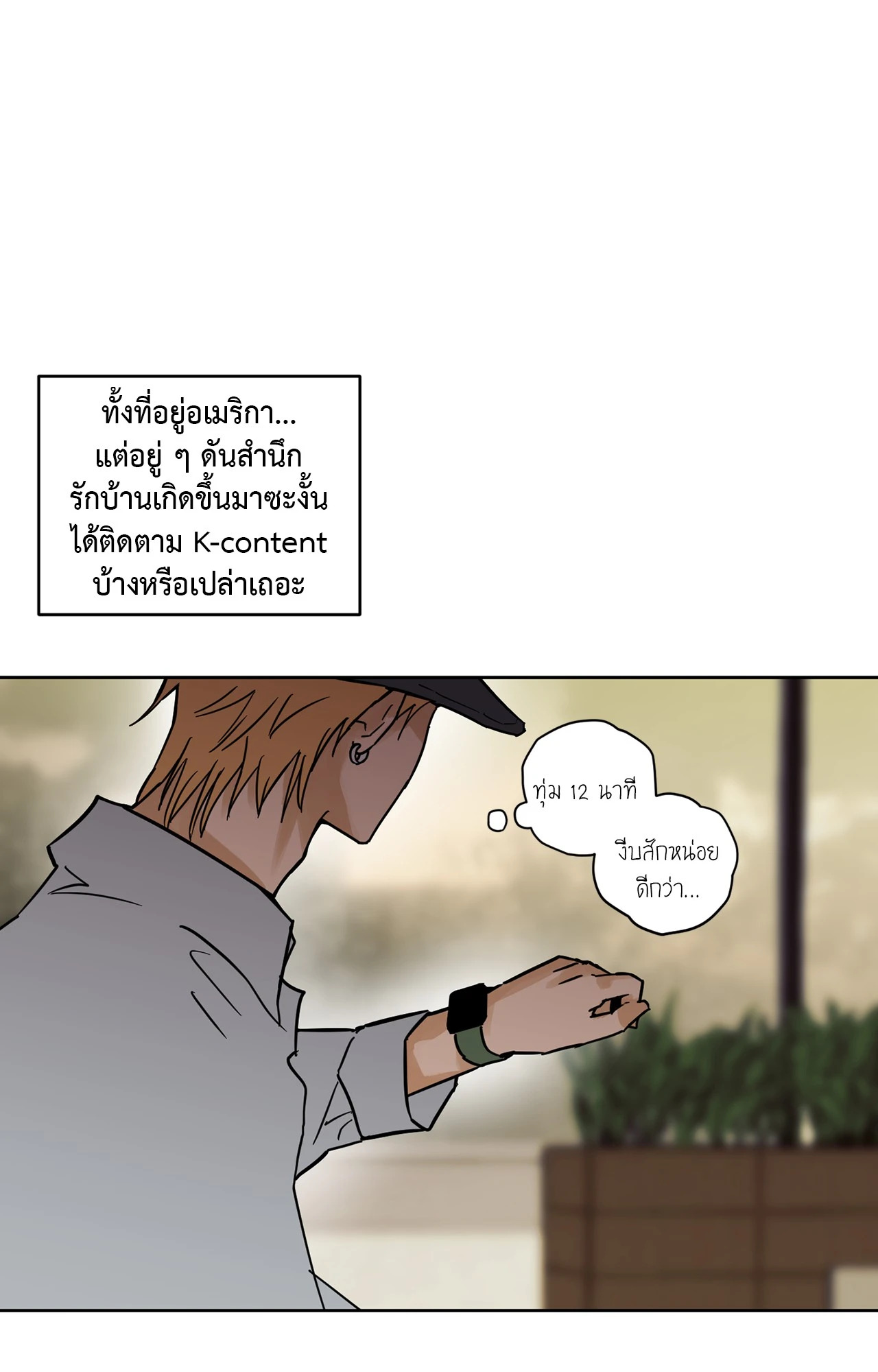 หน้า 58