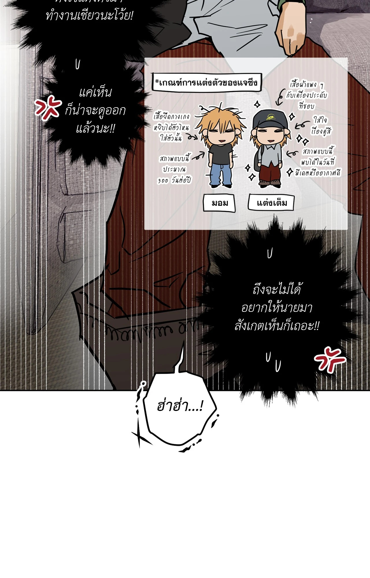 หน้า 67