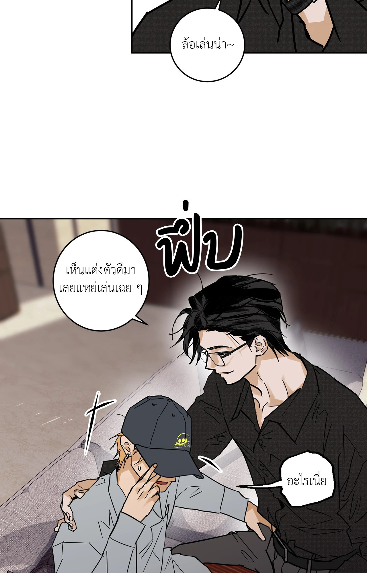 หน้า 69