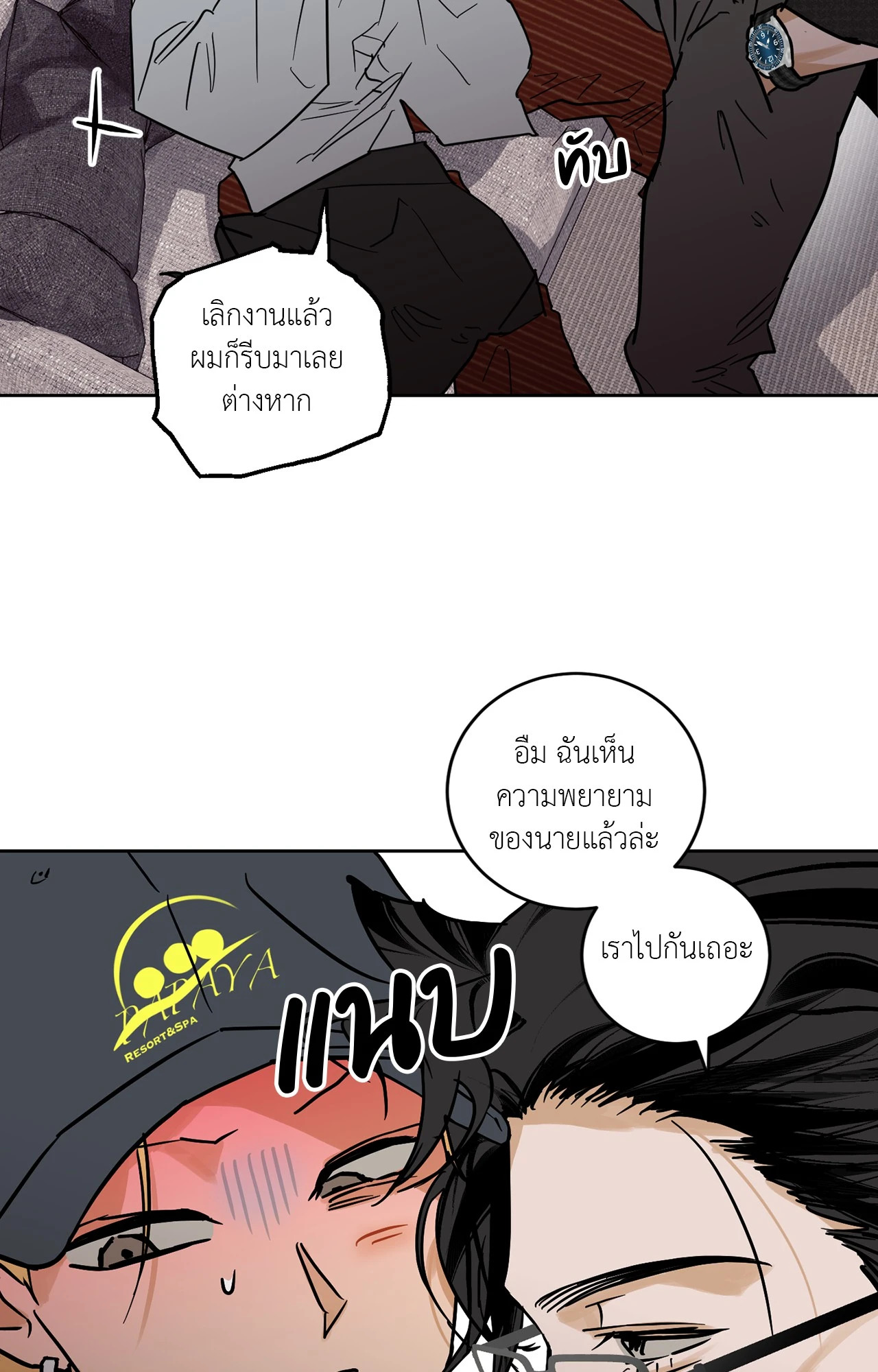 หน้า 70