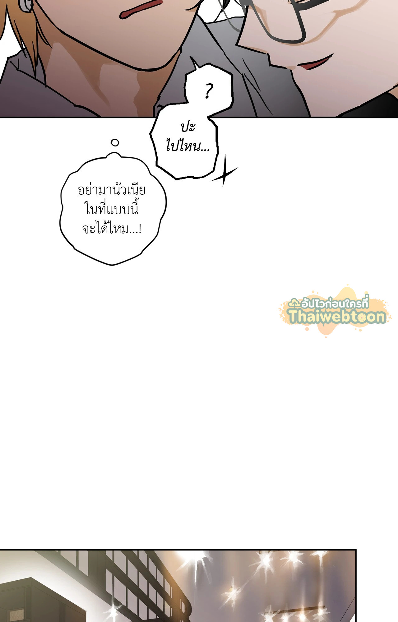 หน้า 71
