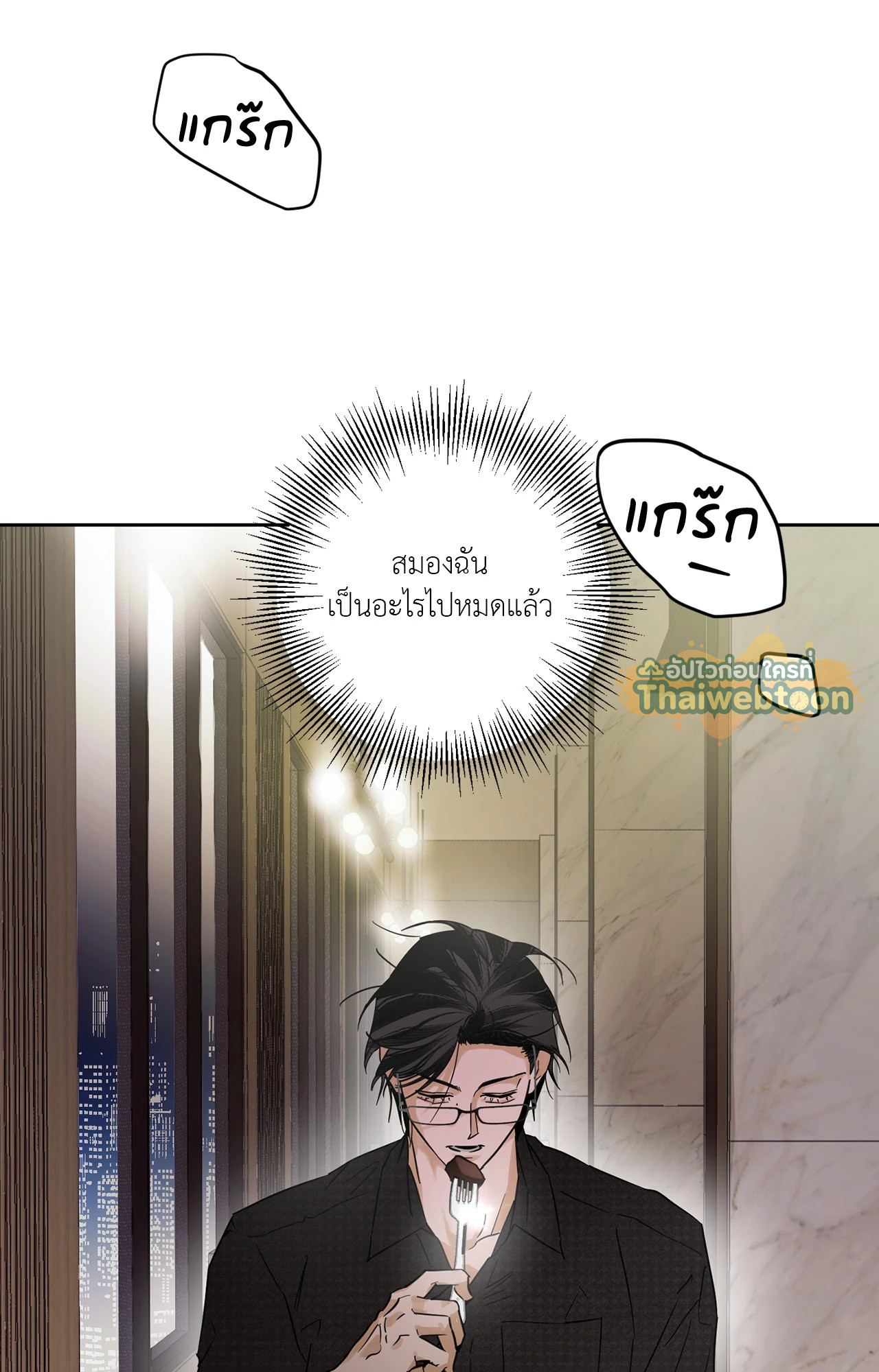 หน้า 74