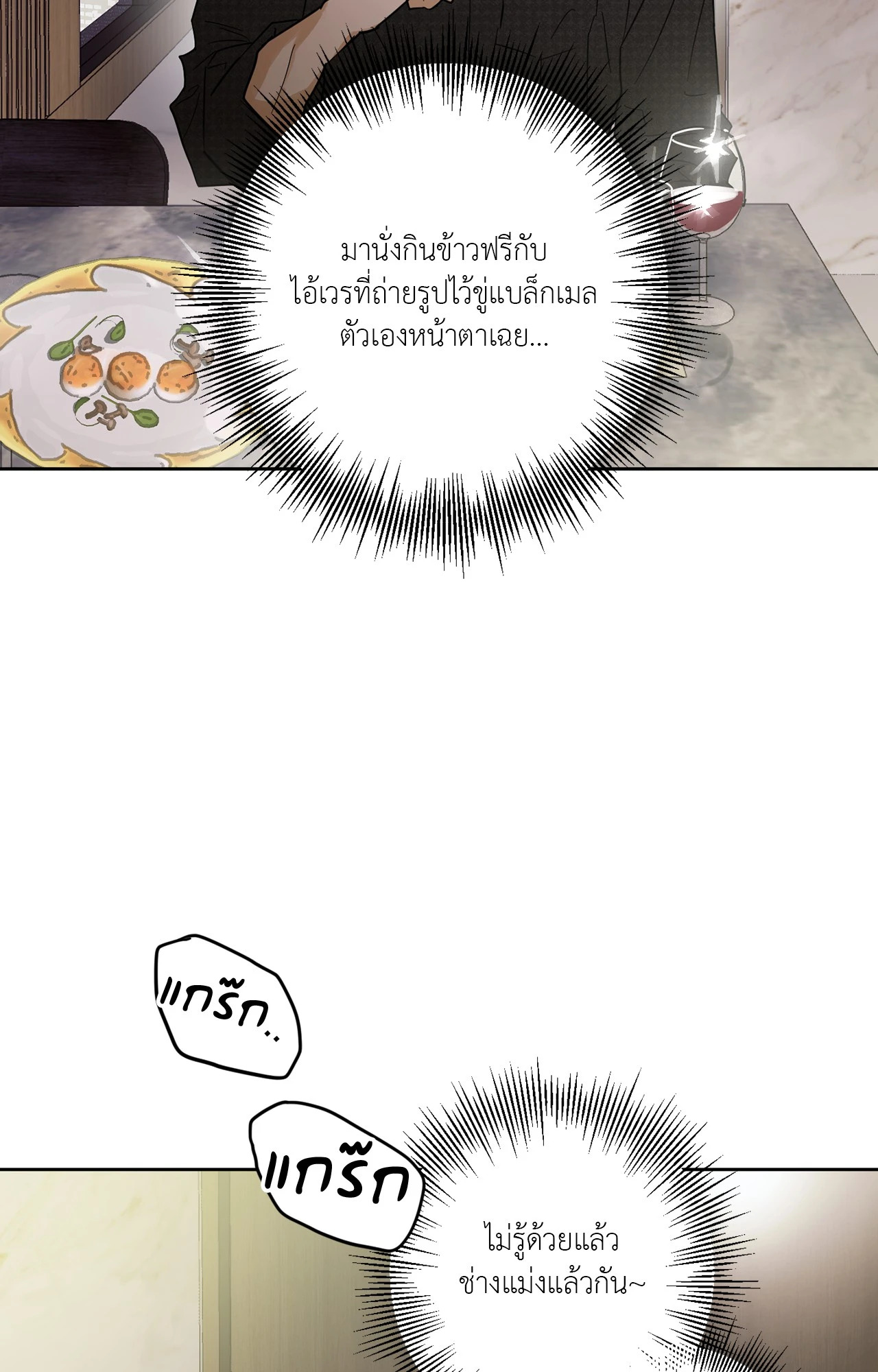 หน้า 75