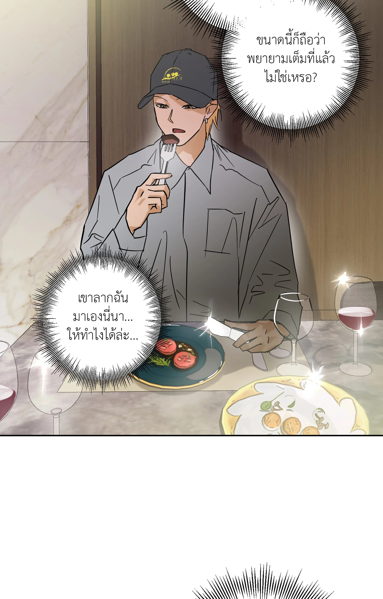 หน้า 76