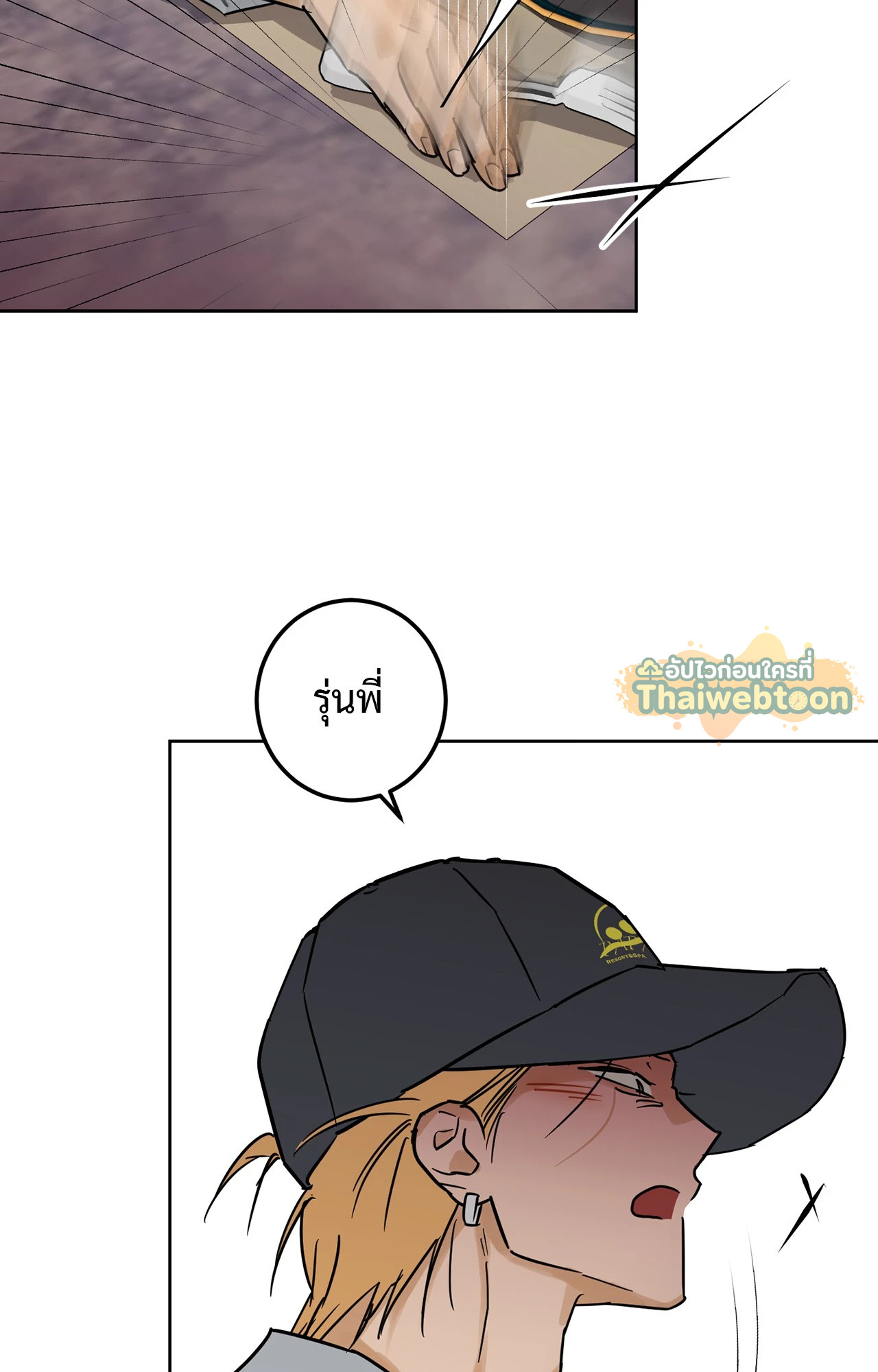 หน้า 80