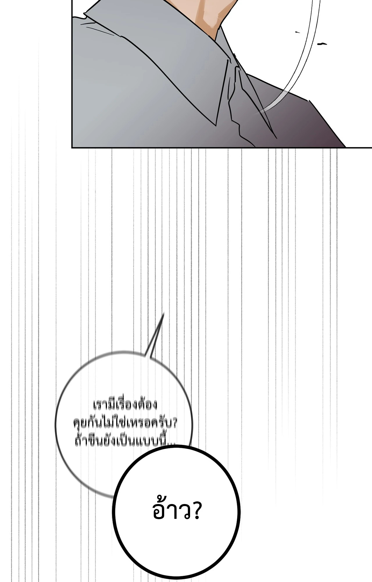 หน้า 81