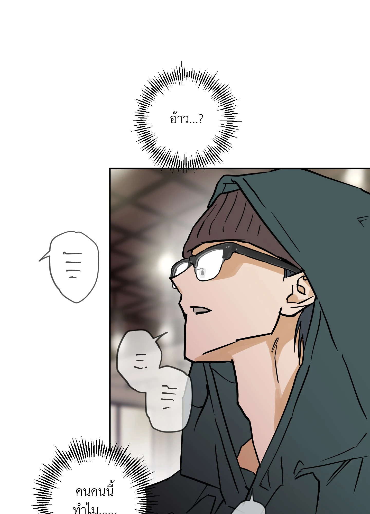 หน้า 85