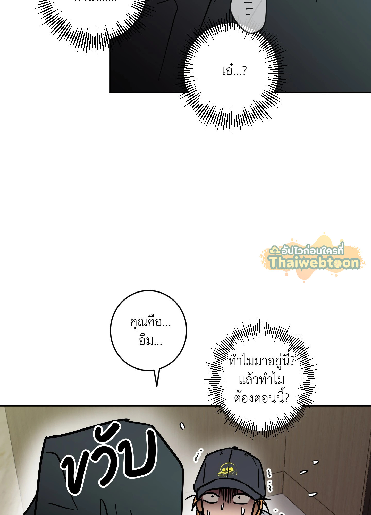 หน้า 86