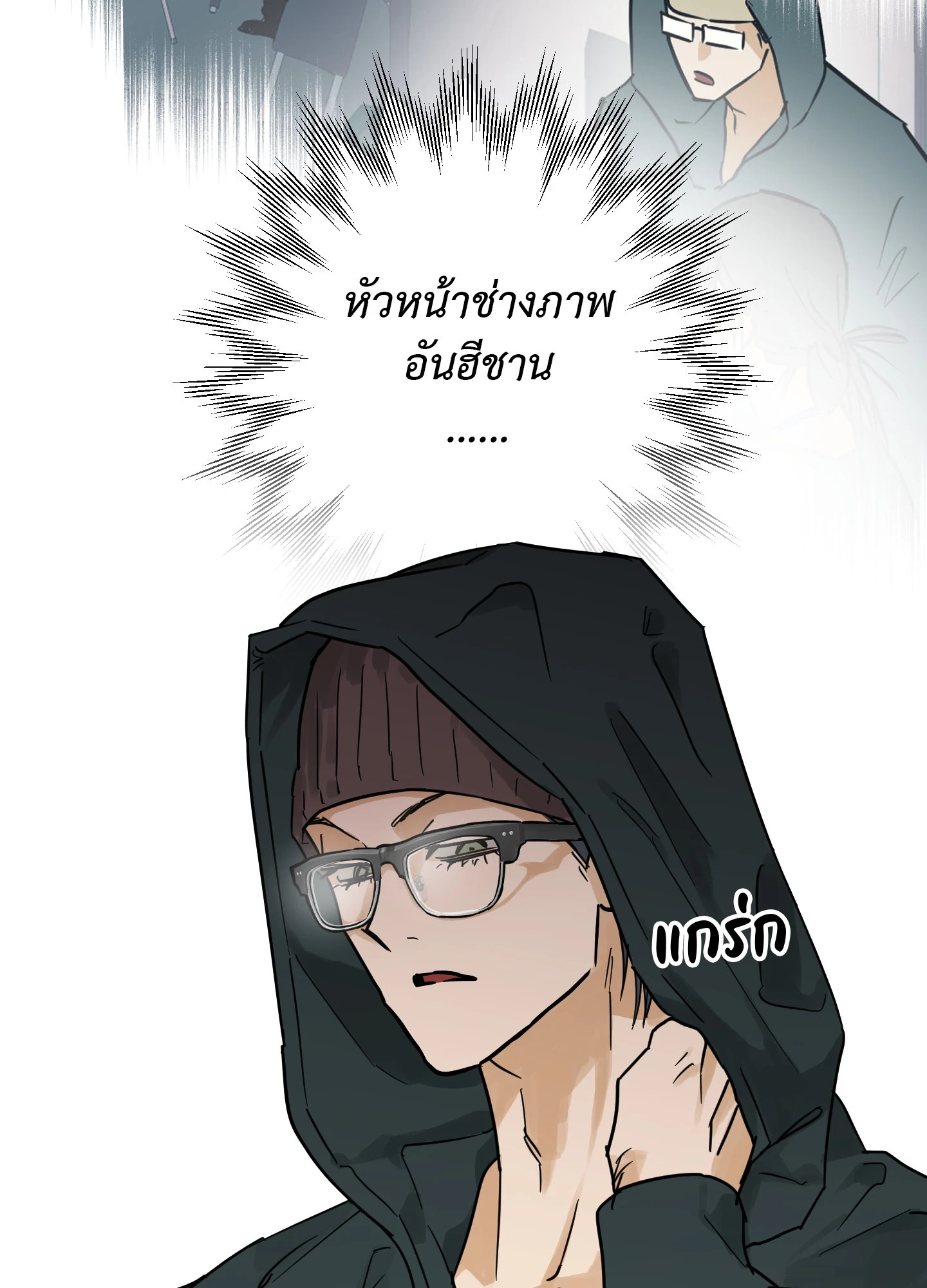 หน้า 88