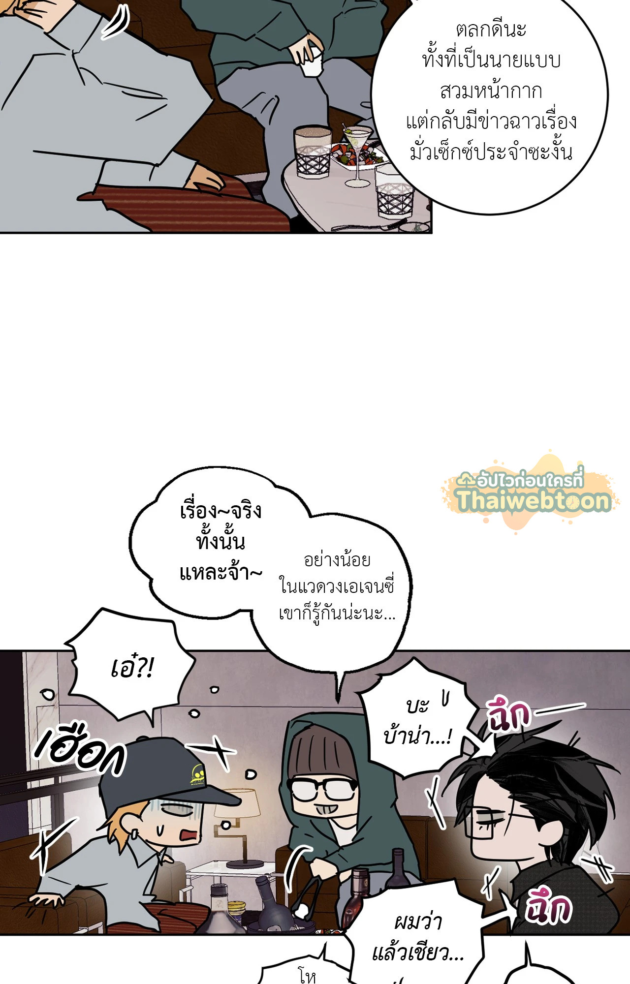 หน้า 29