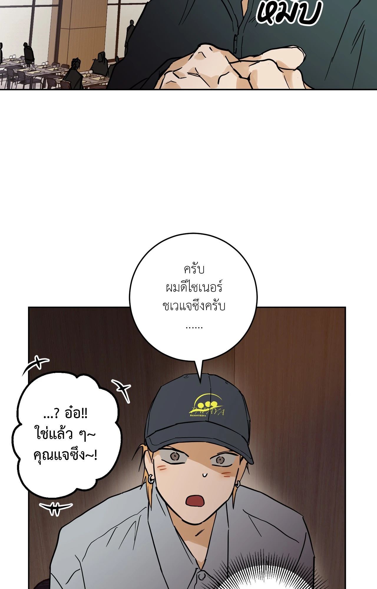 หน้า 3