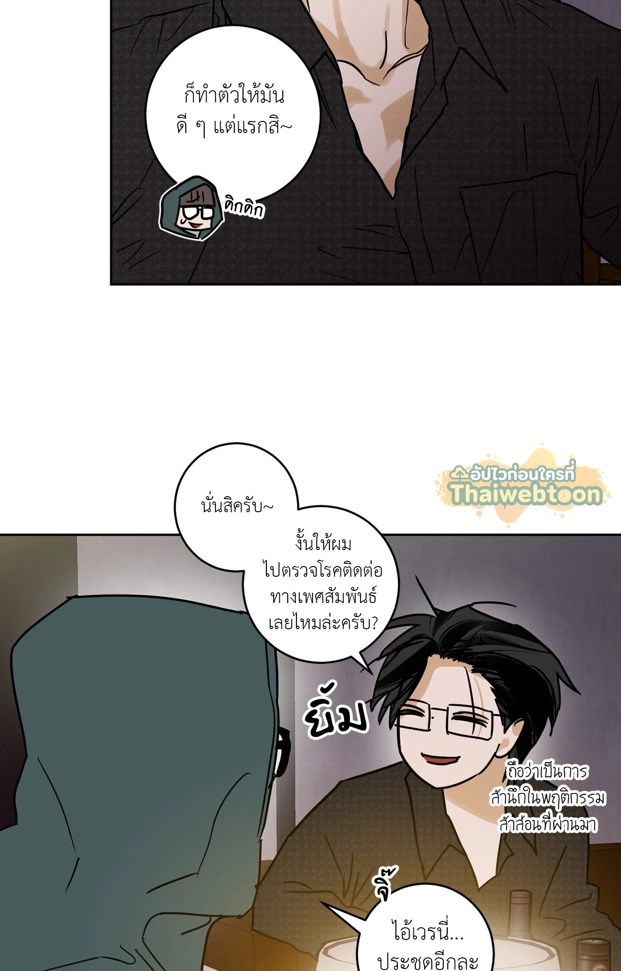 หน้า 31