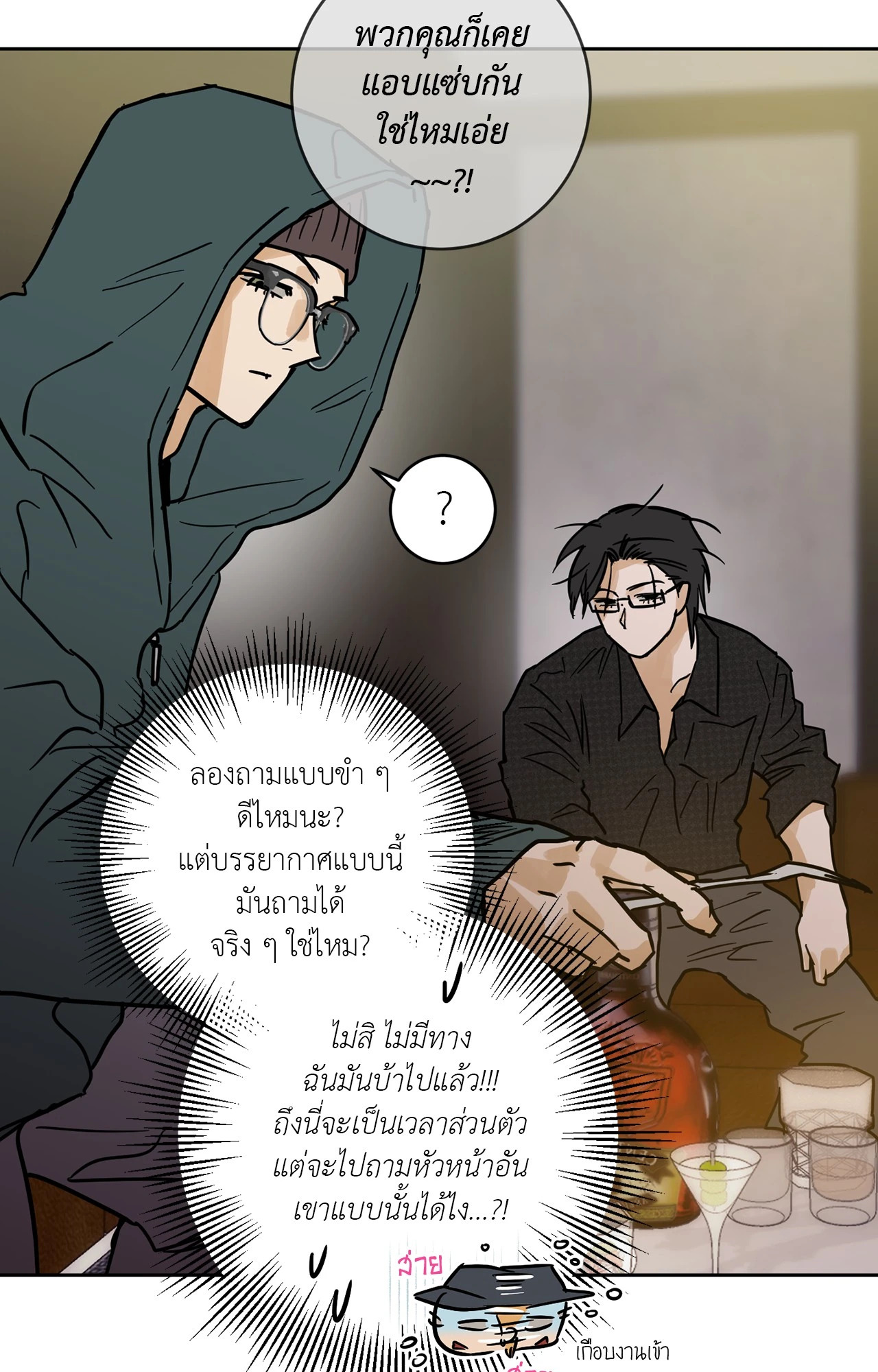 หน้า 34