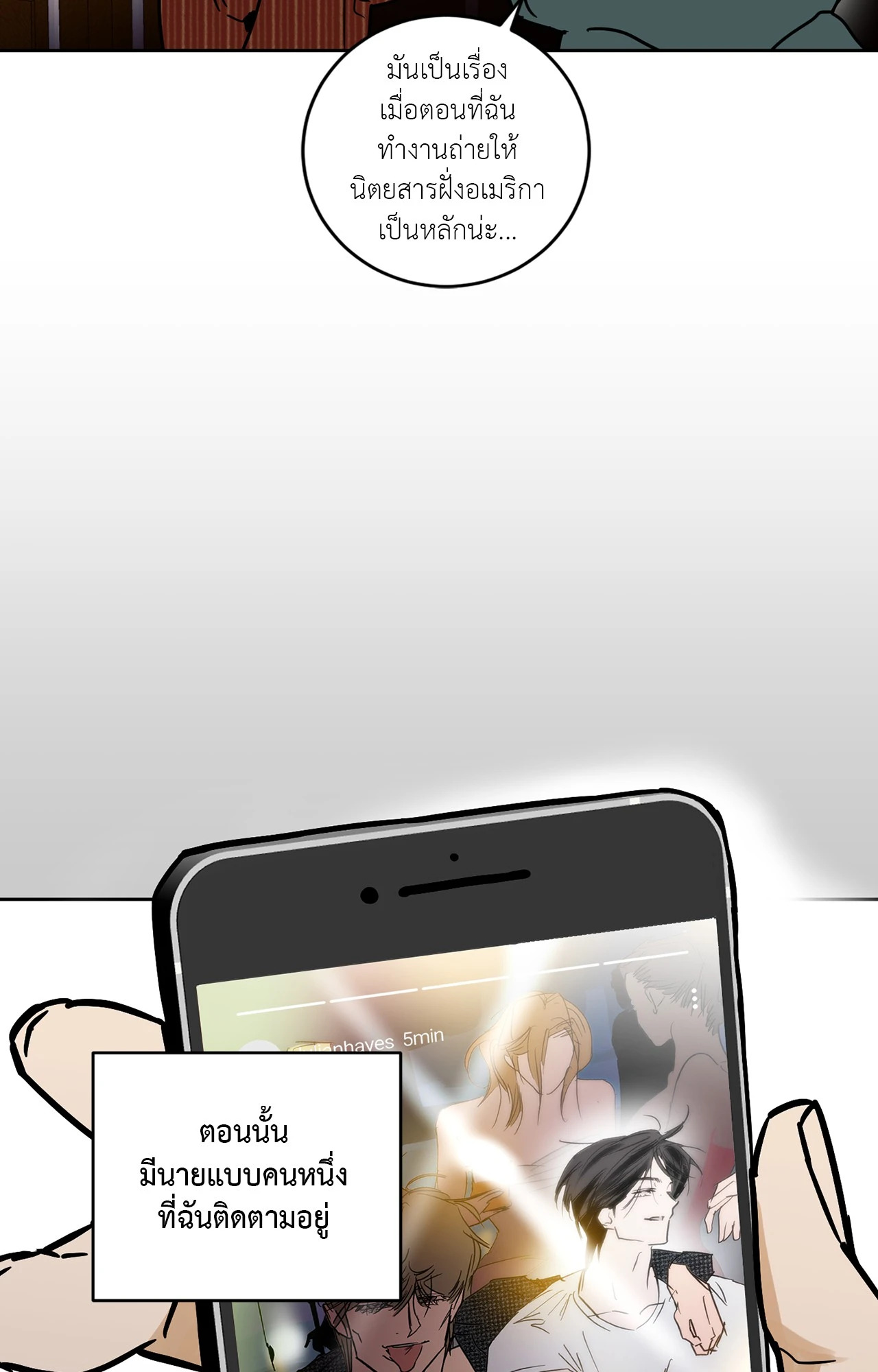 หน้า 36