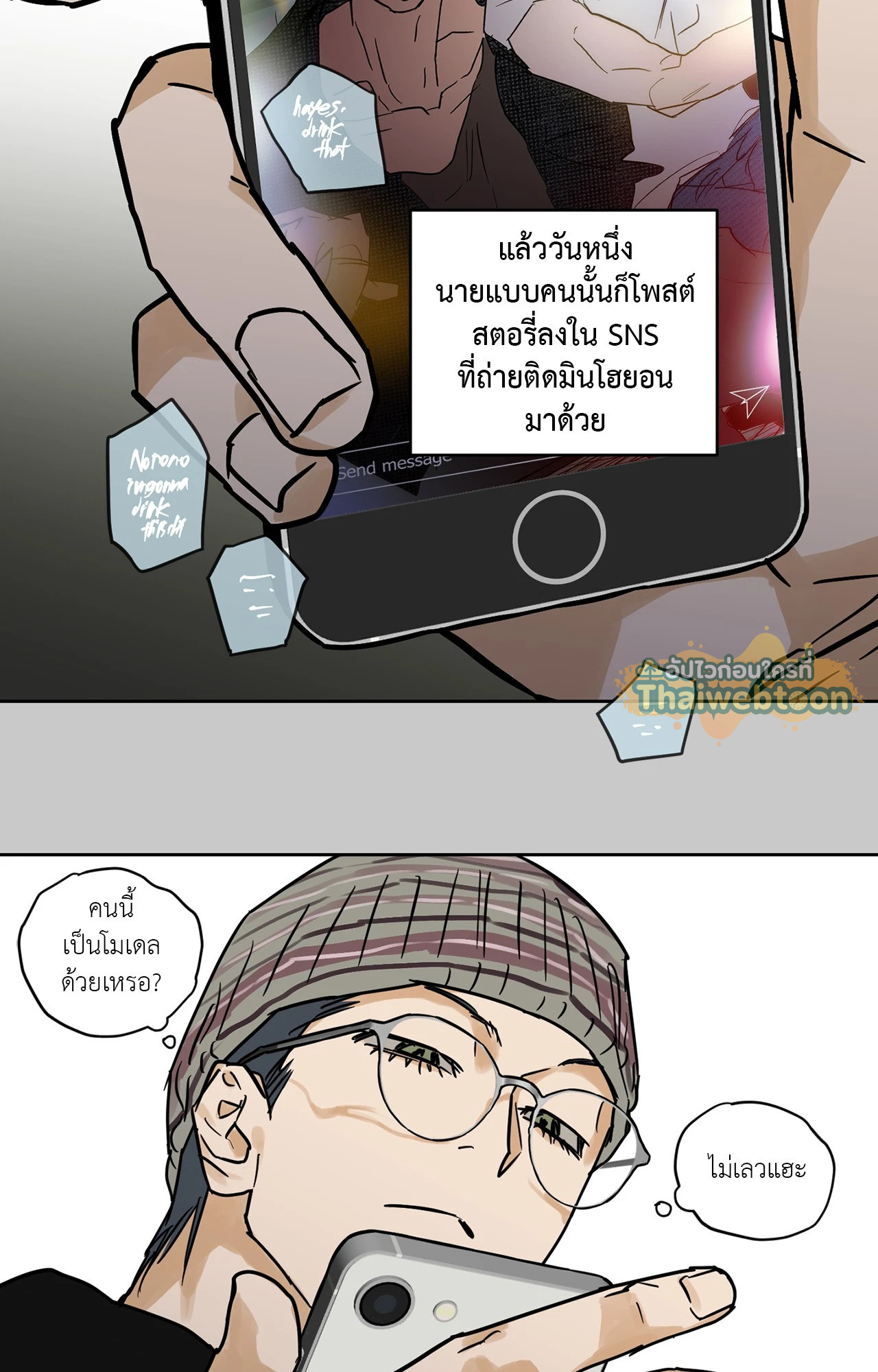 หน้า 37