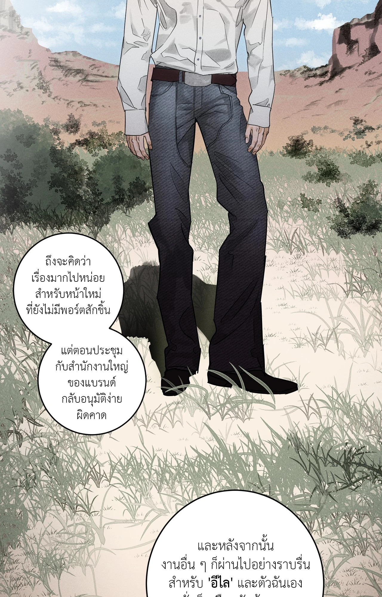 หน้า 43