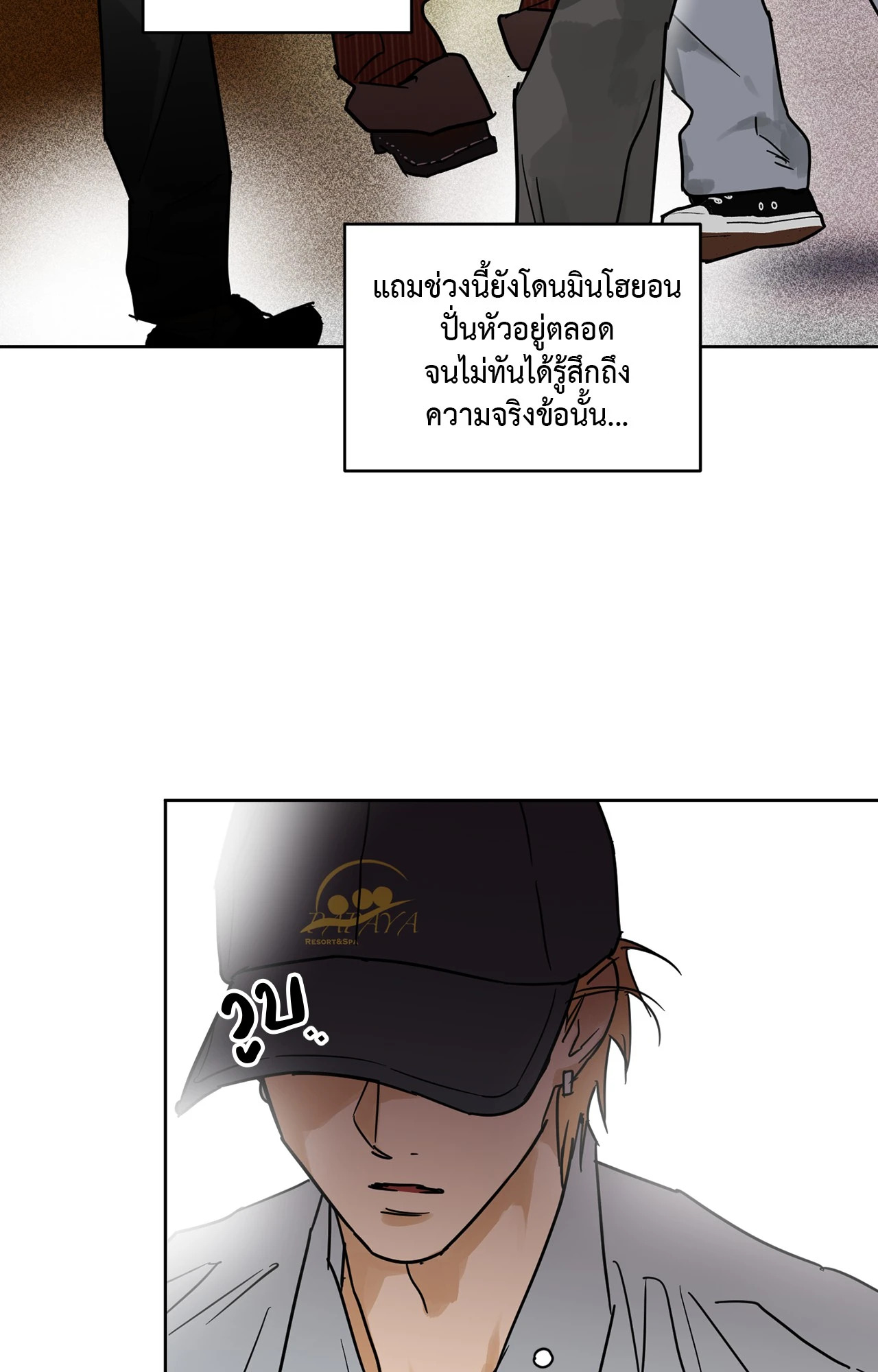 หน้า 48