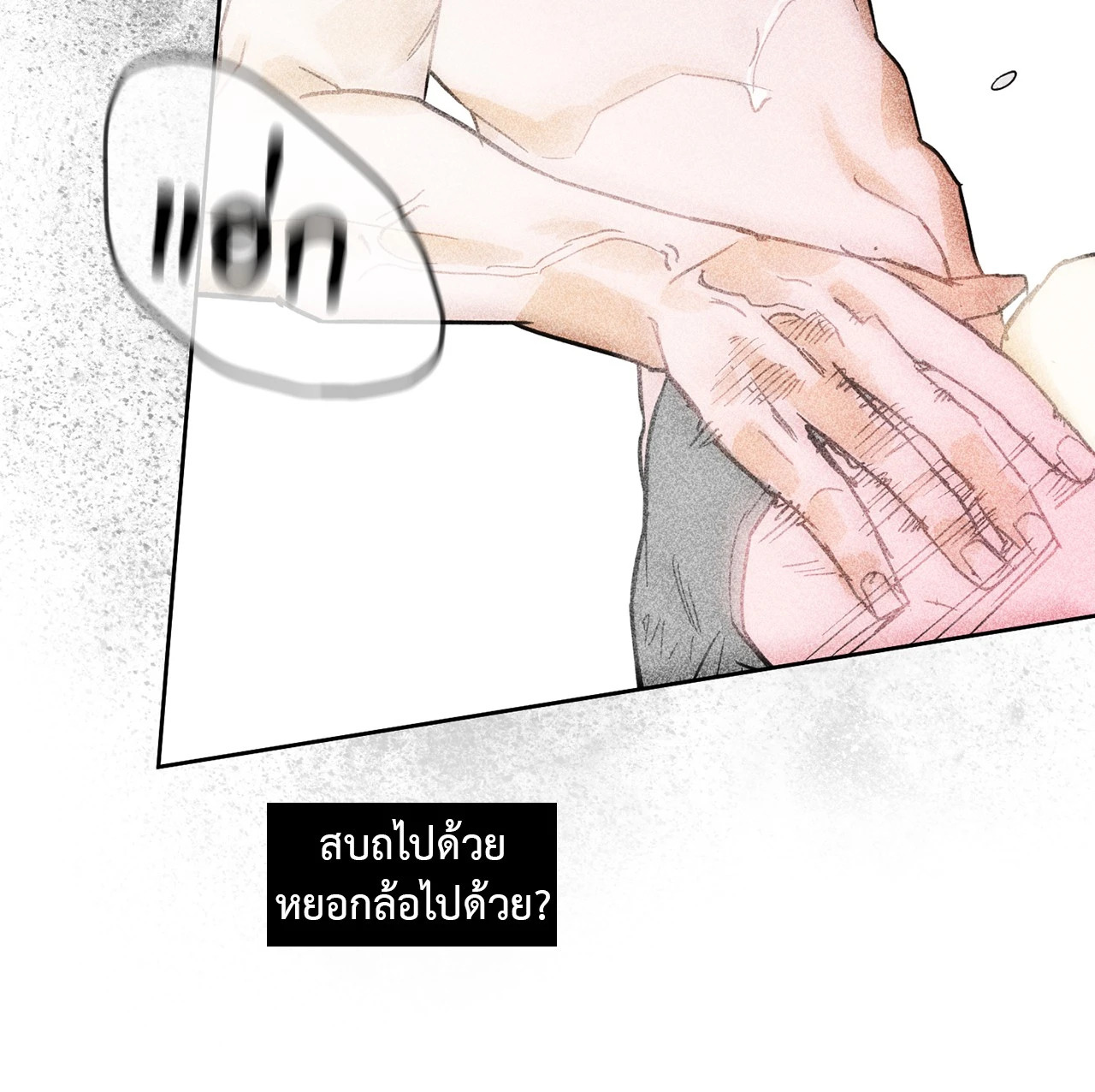 หน้า 63