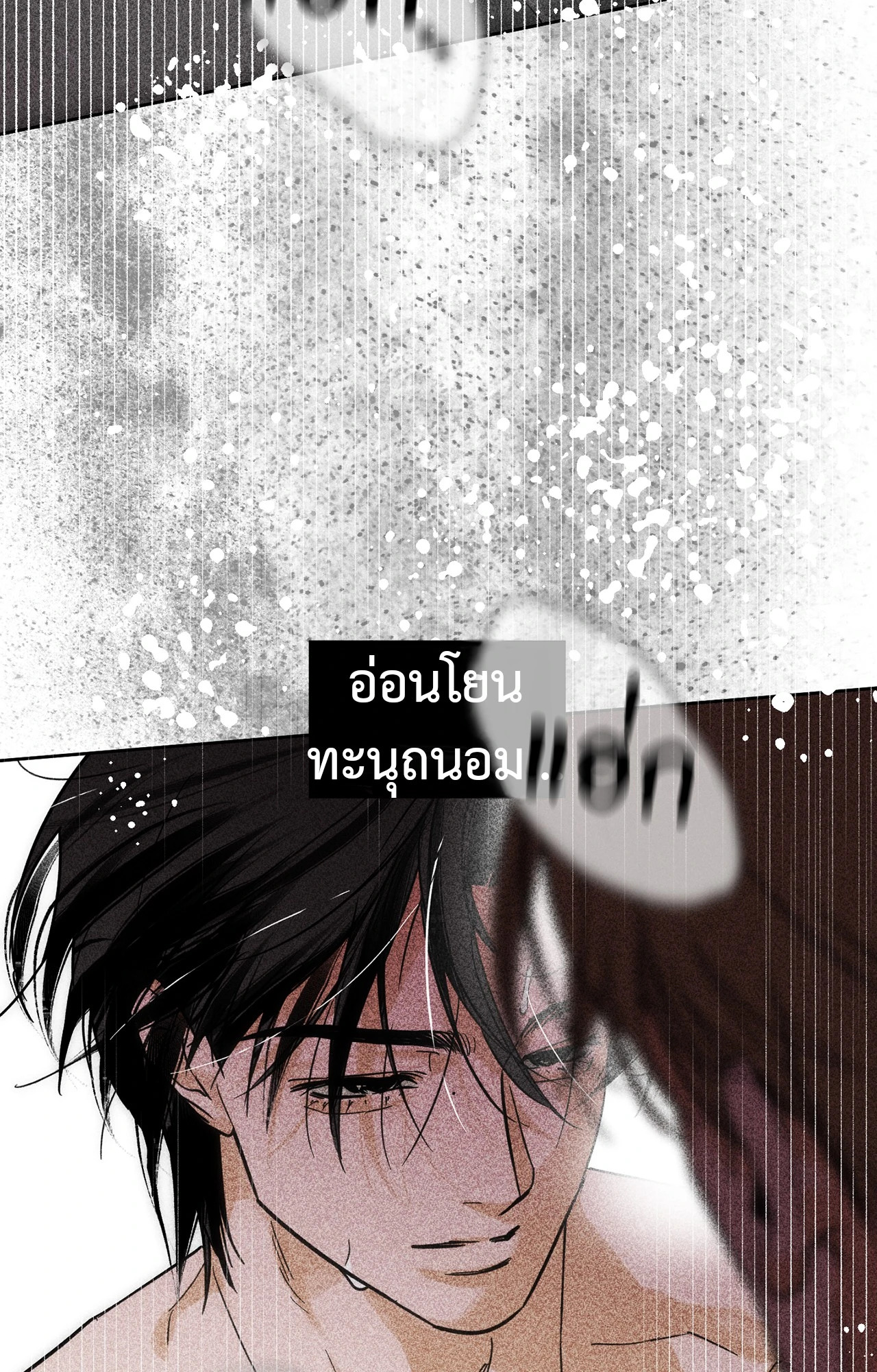 หน้า 66