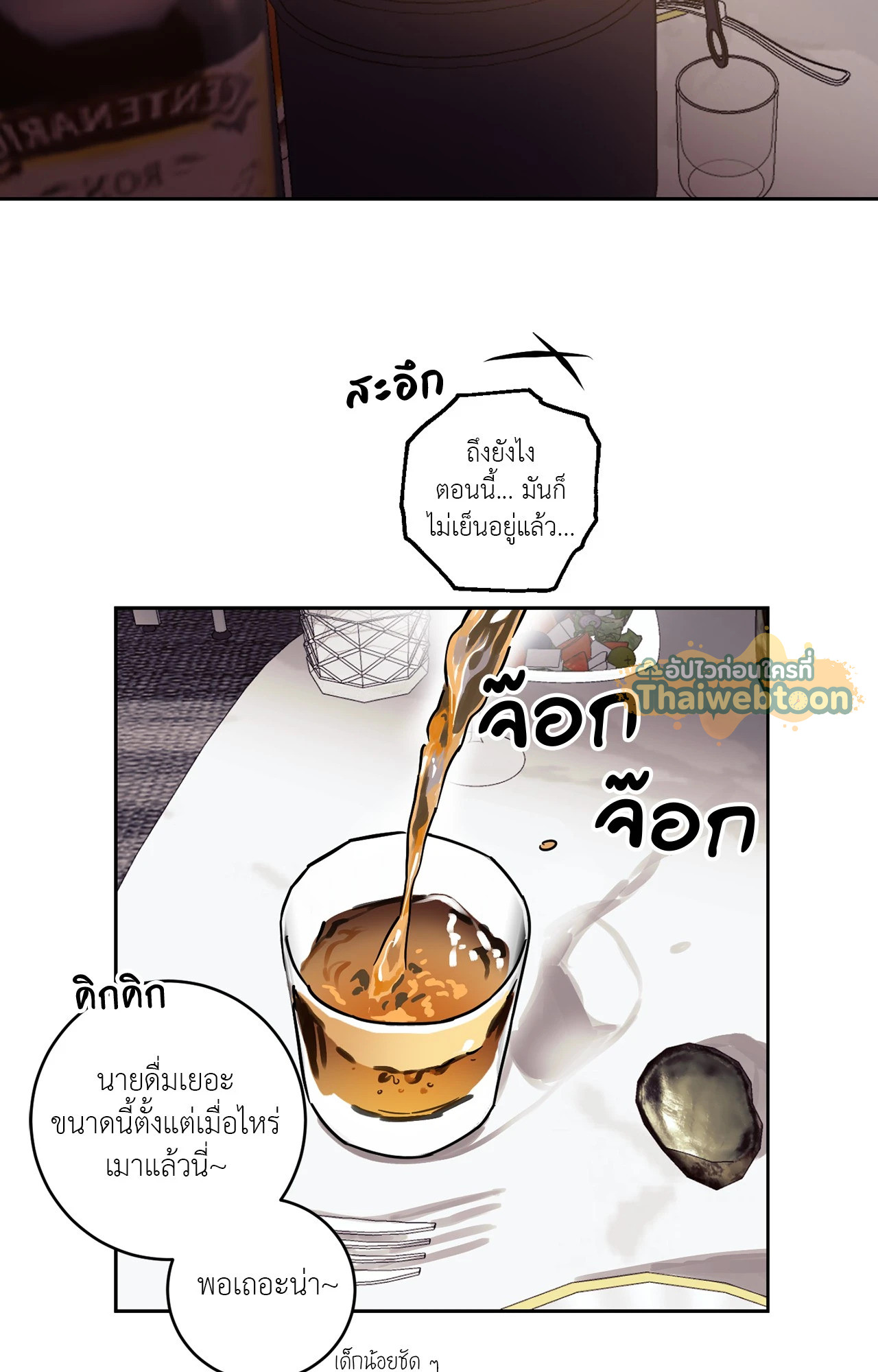 หน้า 71