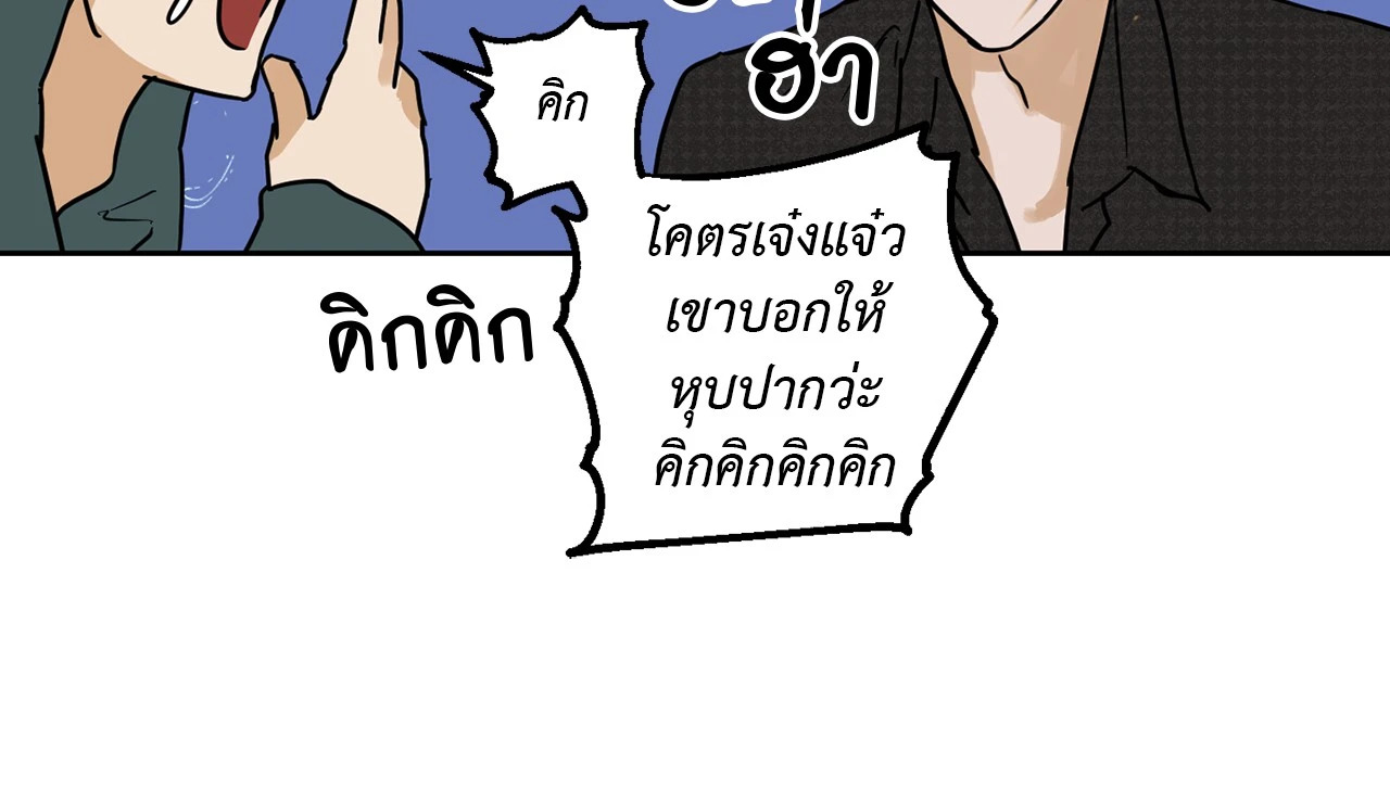 หน้า 75