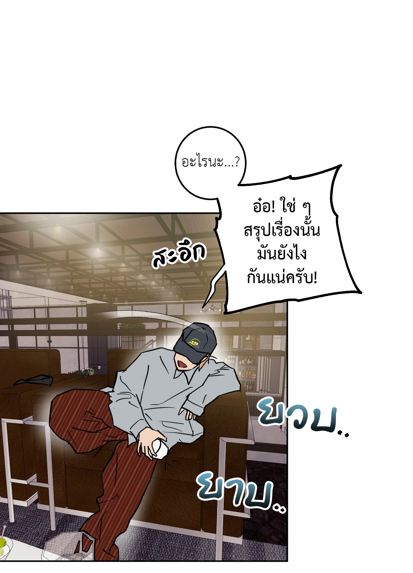 หน้า 76