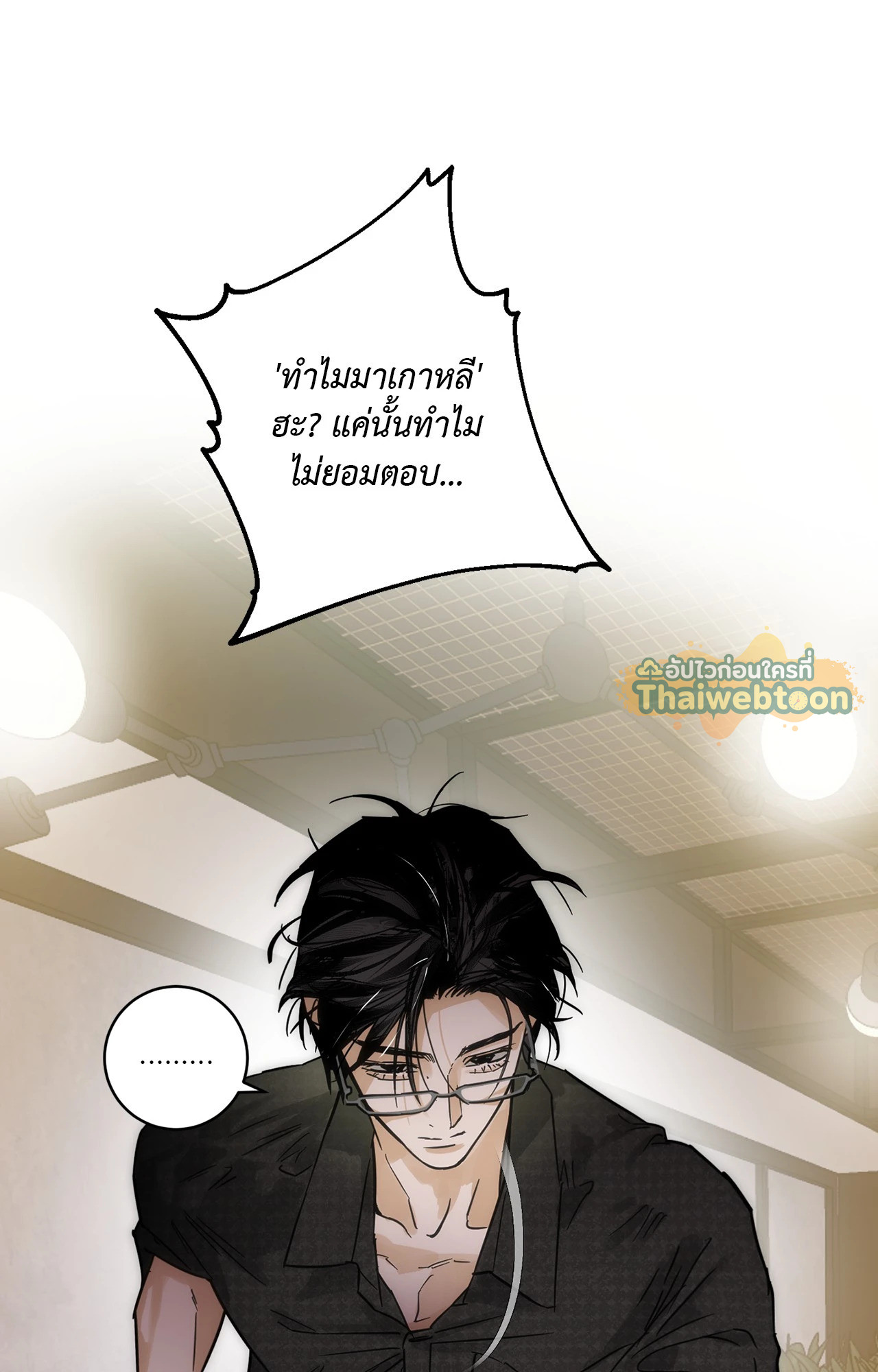 หน้า 82