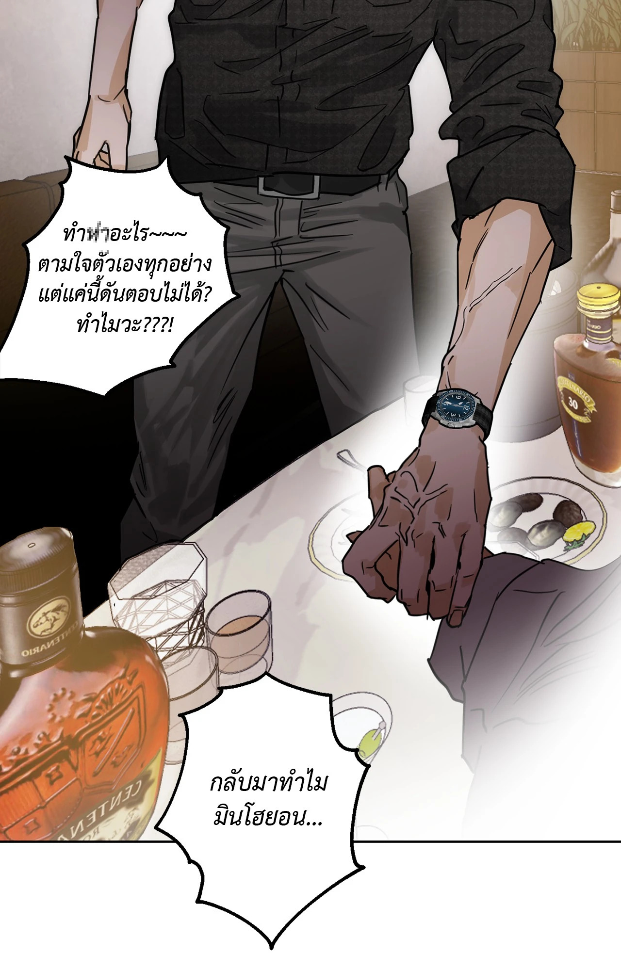 หน้า 83