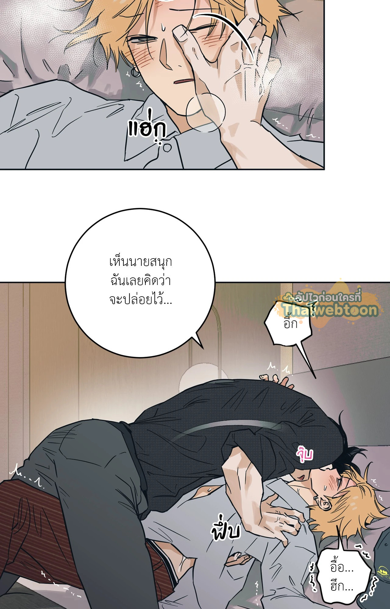 หน้า 28