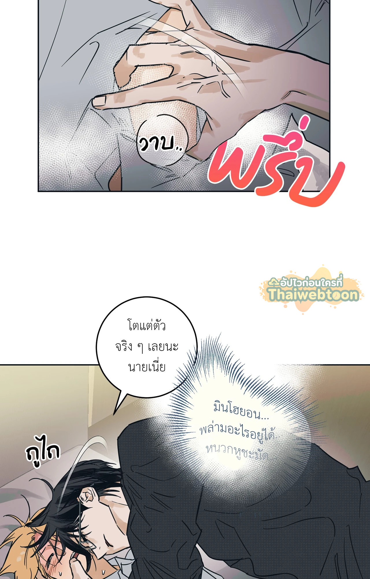 หน้า 30