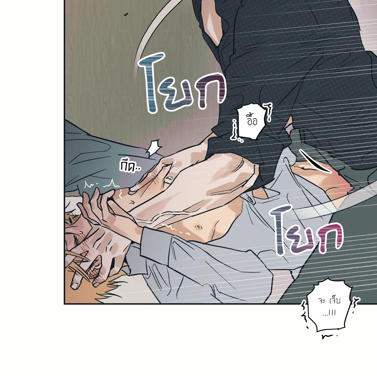 หน้า 49