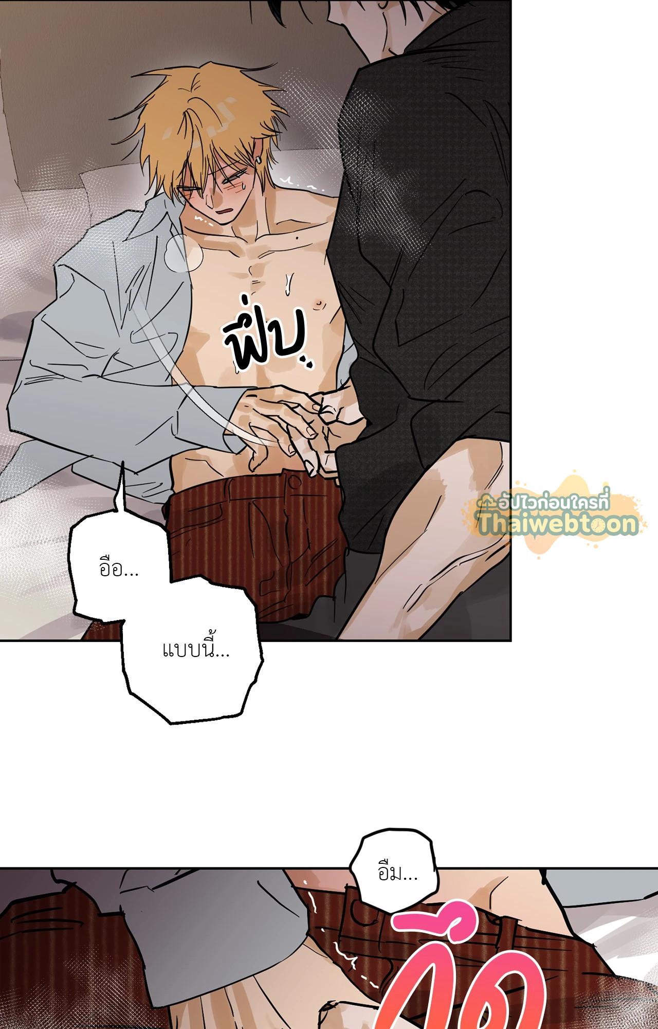 หน้า 61