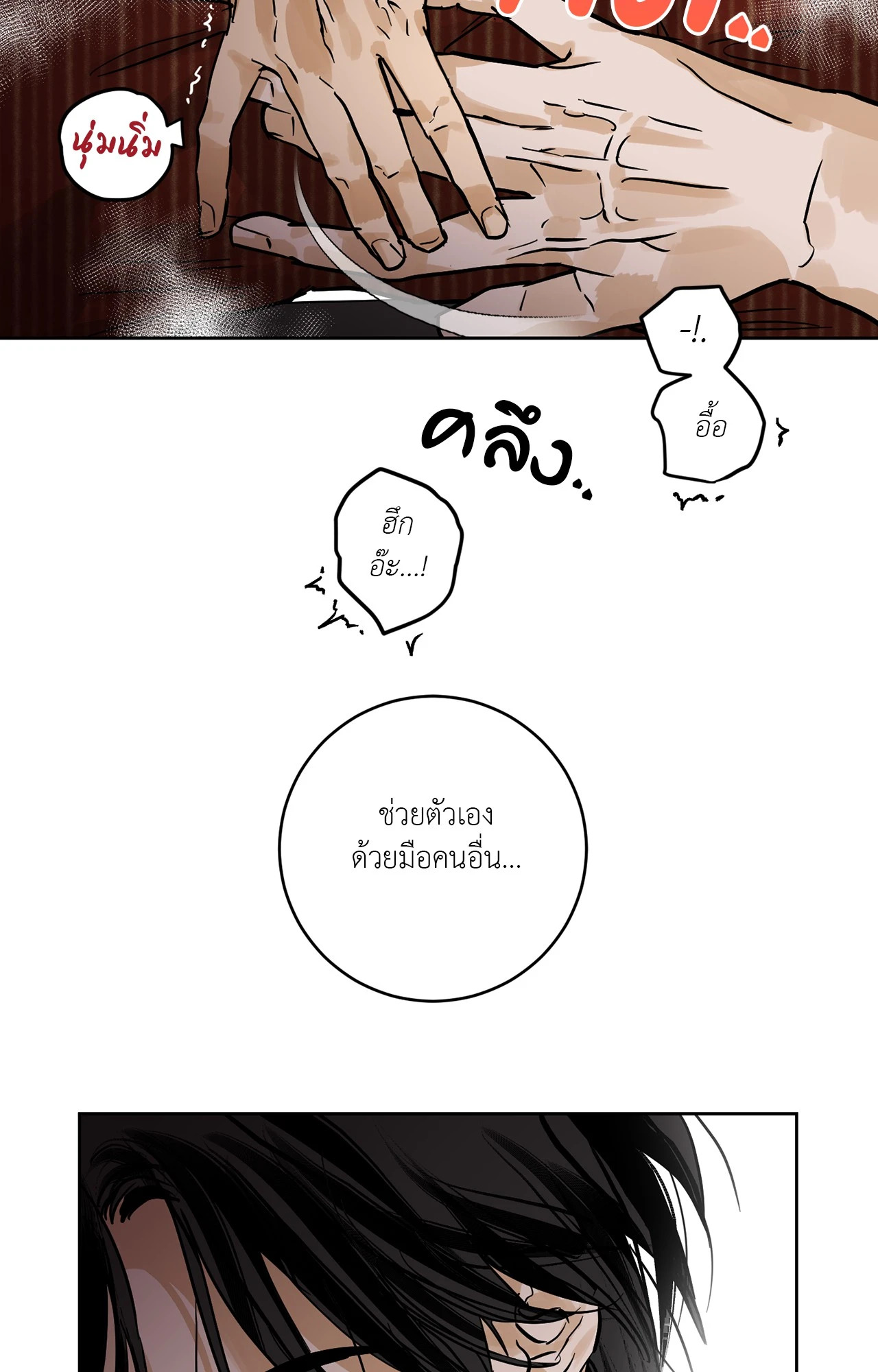 หน้า 62