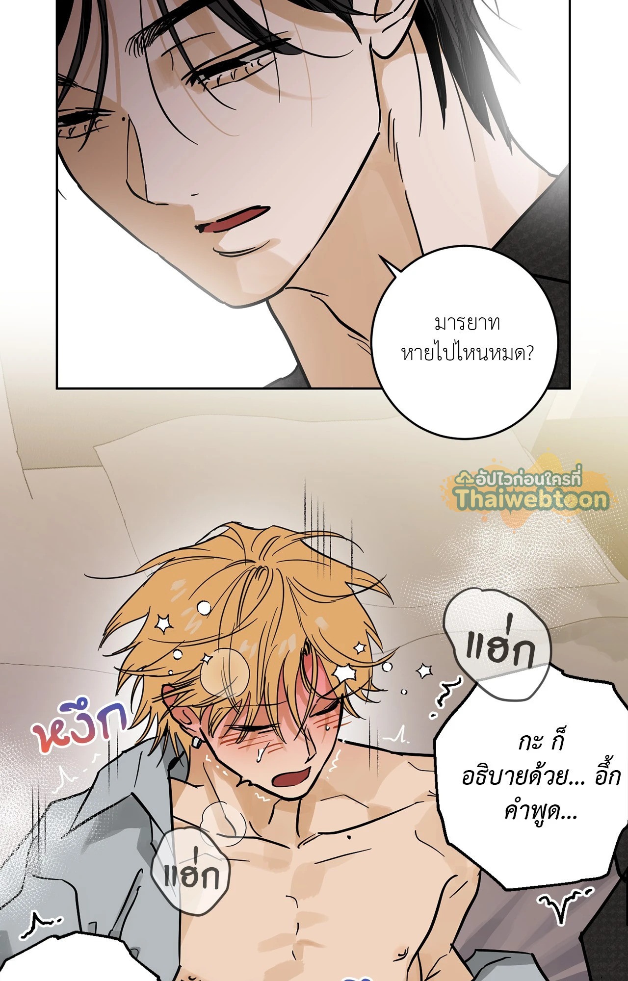 หน้า 63