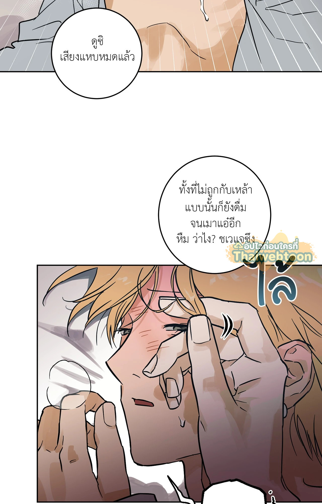หน้า 68