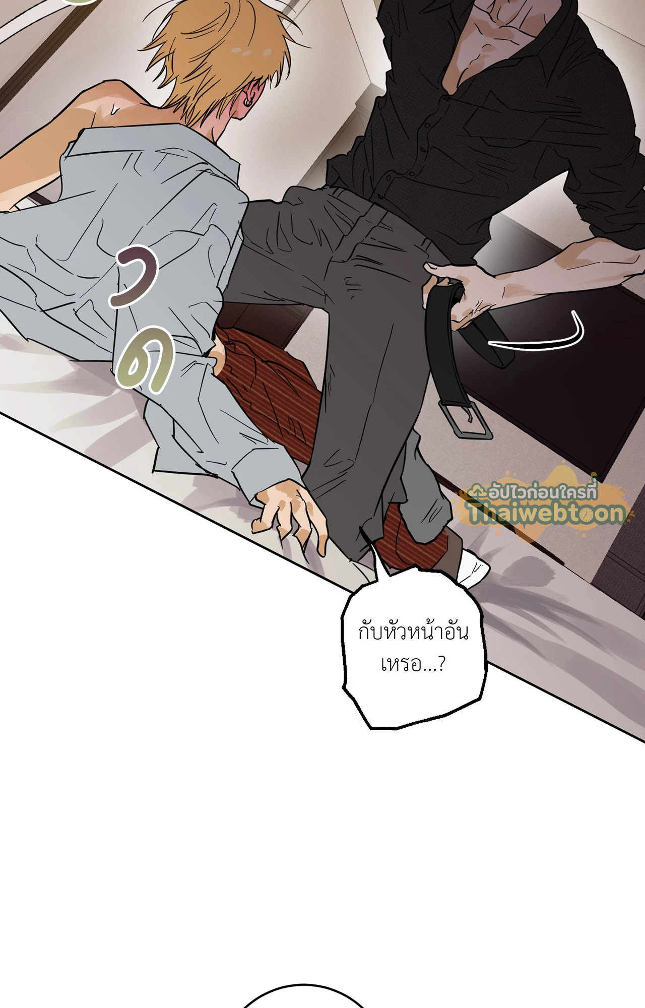 หน้า 77