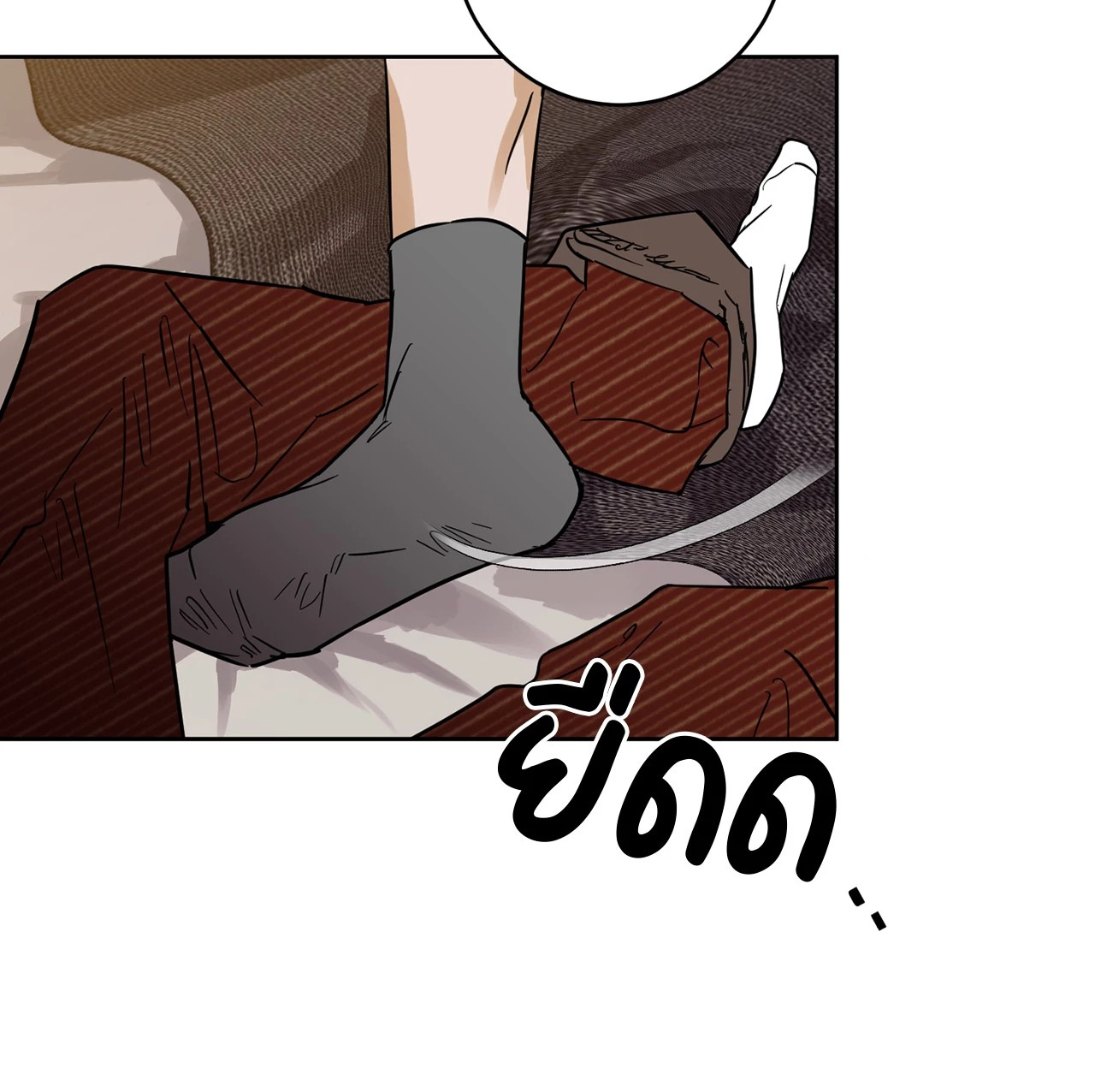 หน้า 79