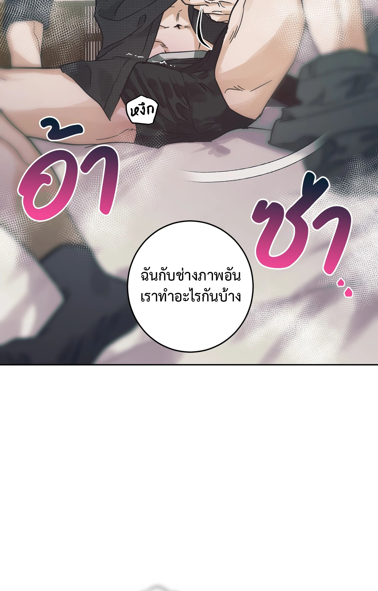 หน้า 81