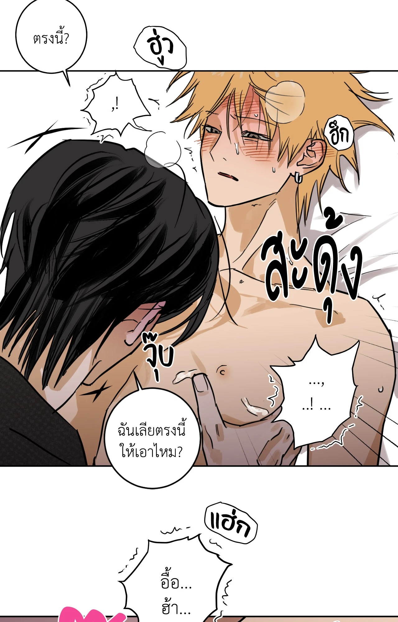 หน้า 33