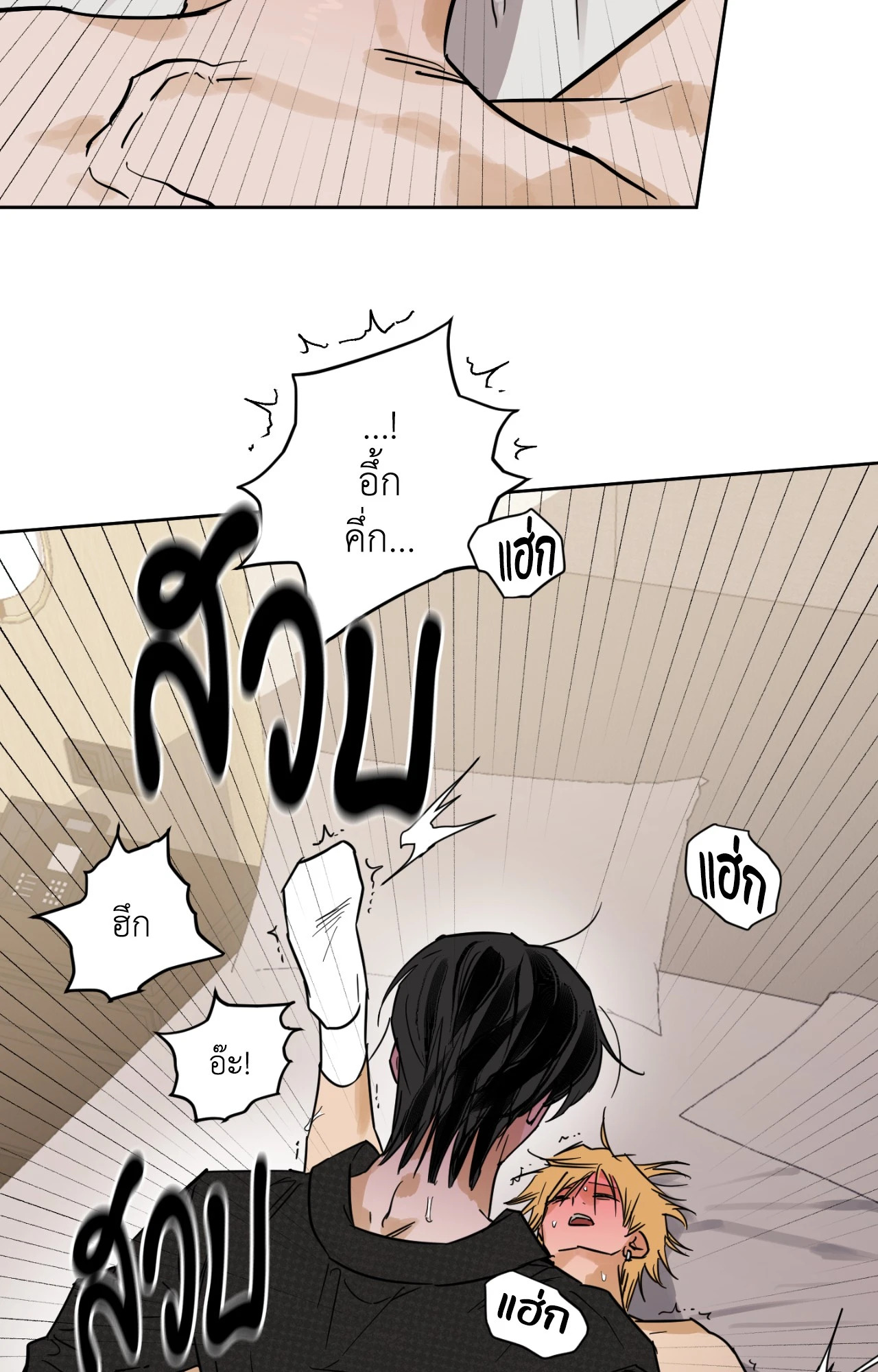 หน้า 51