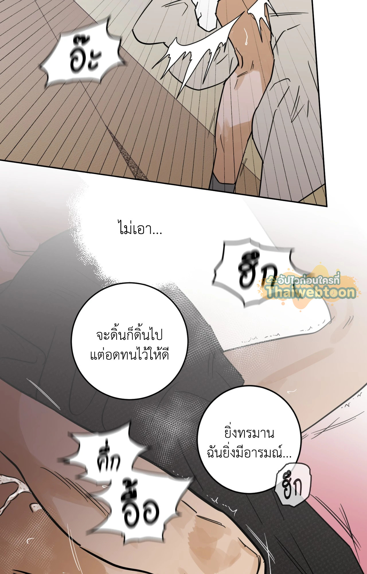 หน้า 59