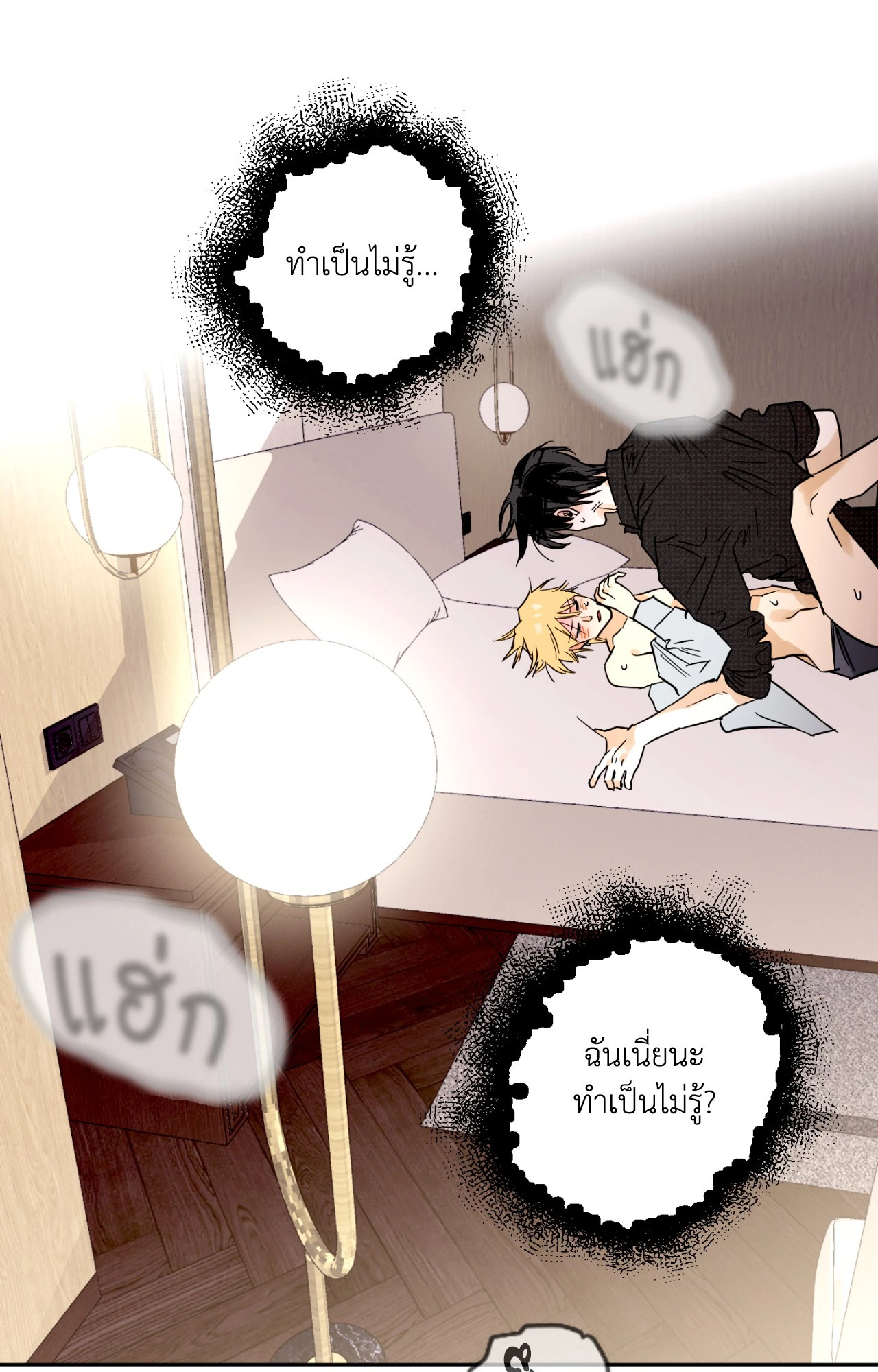 หน้า 67