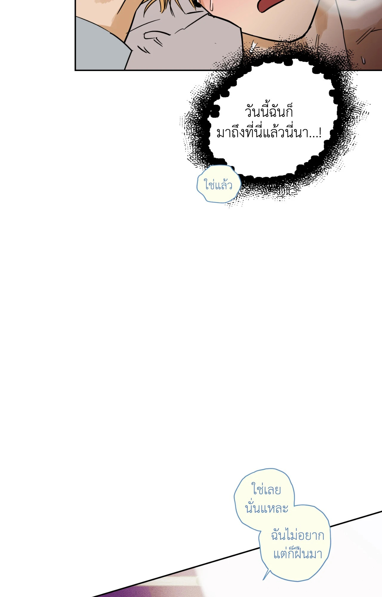 หน้า 69